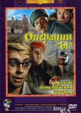 �������� �ۻ � ������ ����������� ������ (1965)