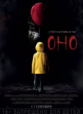 ��� (2017)