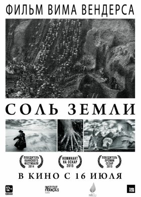 ���� ����� (2014)