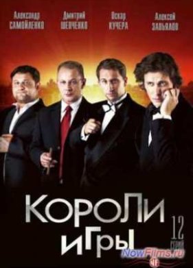 ������ ���� (2008)