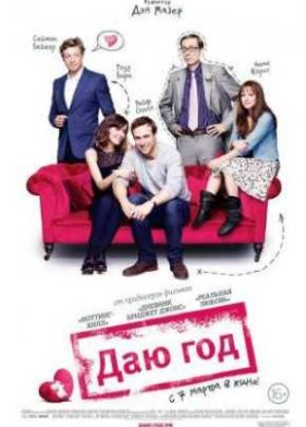 ��� ��� (2013)