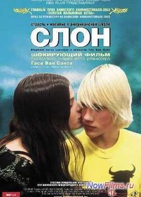 ���� (2003)