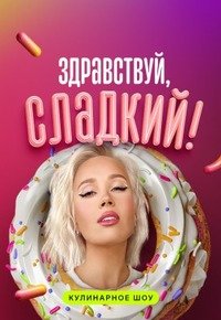 ����������, ������� (1-2 �����)