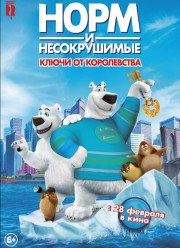 ���� � ������������: ����� �� ����������� (2018)