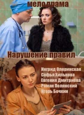 ��������� ������ (2015)