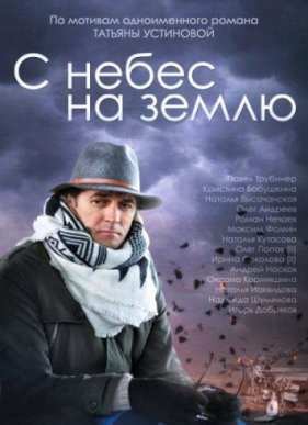 � ����� �� ����� (2015)