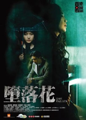 ������ (2019)
