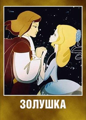 ������� (1979)