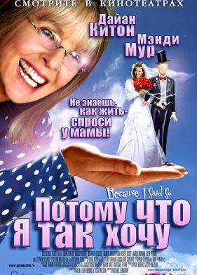 ������ ��� � ��� ���� (2006)