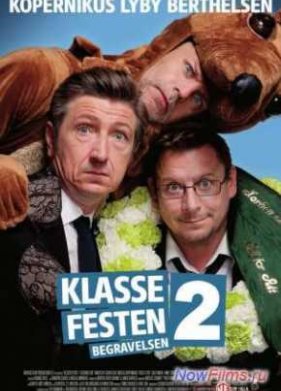 ������� ����������� 2: �������� (2014)