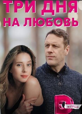��� ��� �� ������ (2018)