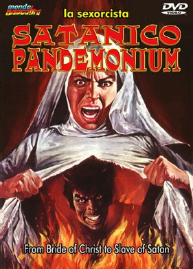 ��������� �� ������ (1975)