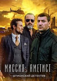 ������: ������� (2022)