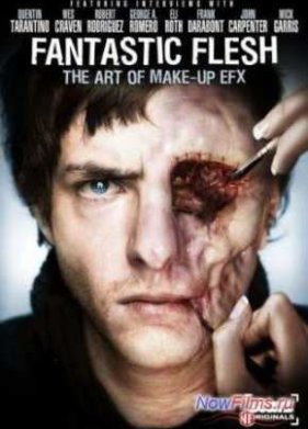 Грим в кино. Искусство грима (2008)