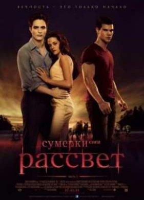 �������. ����. �������: ����� 1 (2011)