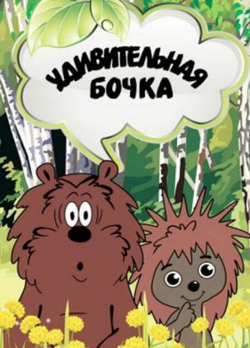 ������������ ����� (1983)