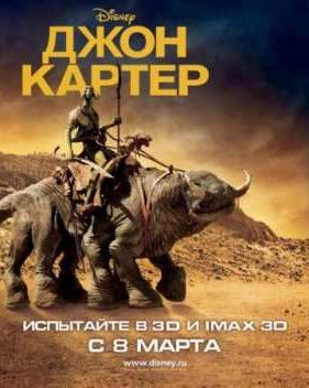 ���� ������ (2012)