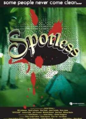 ������� (2005)