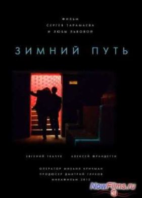 ������ ���� (2014)