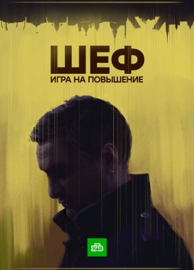 ���. ���� �� ��������� (2016)