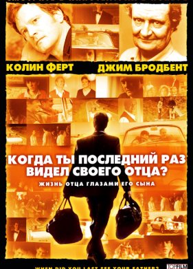 ����� �� � ��������� ��� ����� ������ ����? (2007)