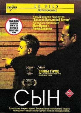 ��� (2002)