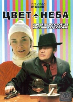 ���� ���� (2006)