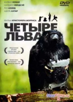 ������ ���� (2010)