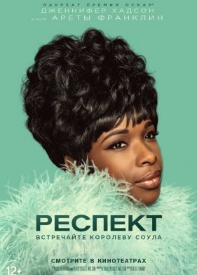 ������� (2021)