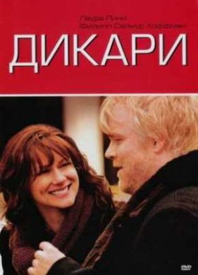 ������ (2007)