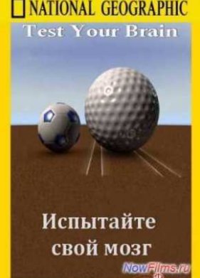 National Geographic. ��������� ���� ���� (2011)