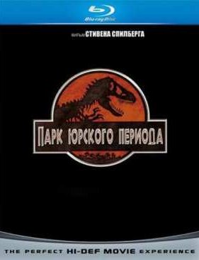 ���� ������� ������� (1993)