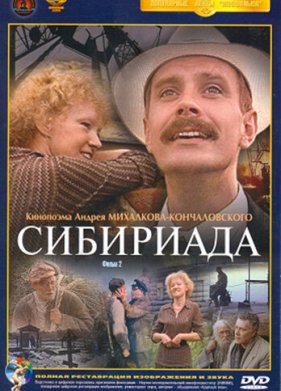 ��������� (1978)