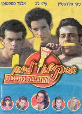 ������� ����������� ������� 9 (2001)