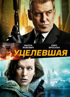 ��������� (2015)