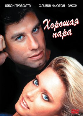 ������� ���� / �� ��� ������� (1983)