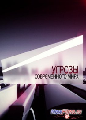 ������ ������������ ����. ������ ��� (2013)