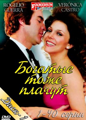 ������� ���� ������ (1979)