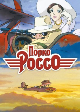 ����� ����� (1992)