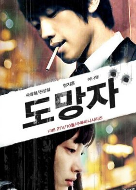 ������: ���� � (2010)