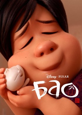 ��� (2018)
