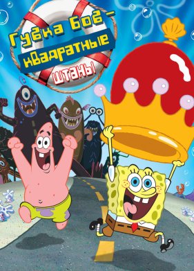 ����� ��� � ���������� ����� (2004)