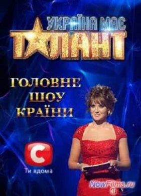 � ������� ���� ������� - 5 / ������ �� ������ - 5 (2013)