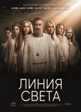 ����� ����� (2017)