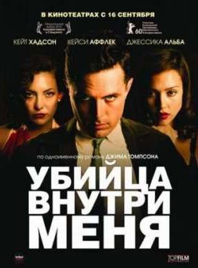 ������ ������ ���� (2010)