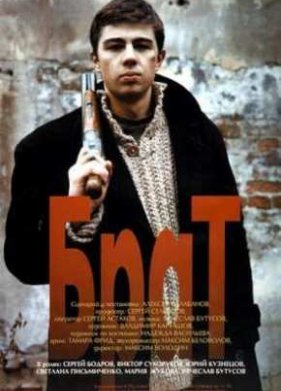 ���� (1997)