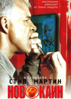 �������� (2001)