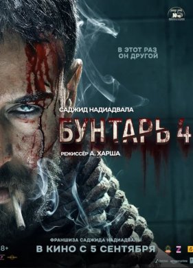 ������� 4 (2025)