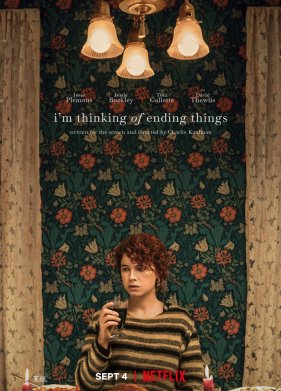 �����, ��� �� ��������� (2020)