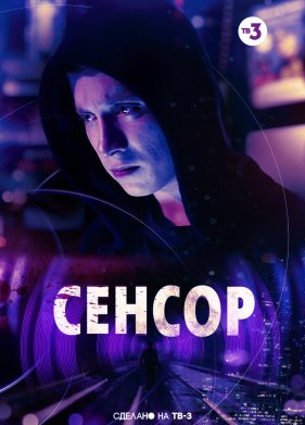 ������ (2019)